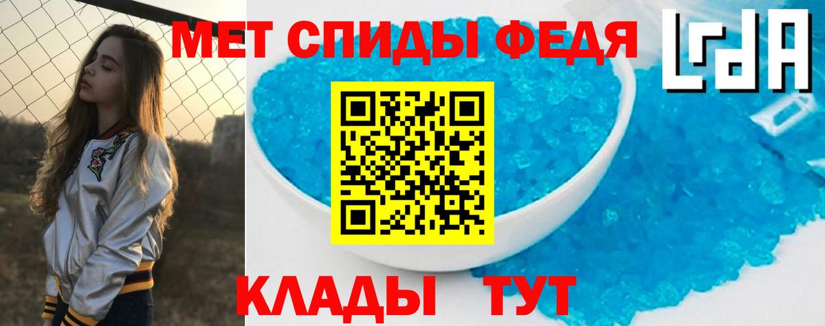 Амфетамин VHQ  мориарти телеграм  Сибай  Вход с VPN 