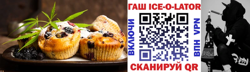 Canna-Cookies конопля Сибай
