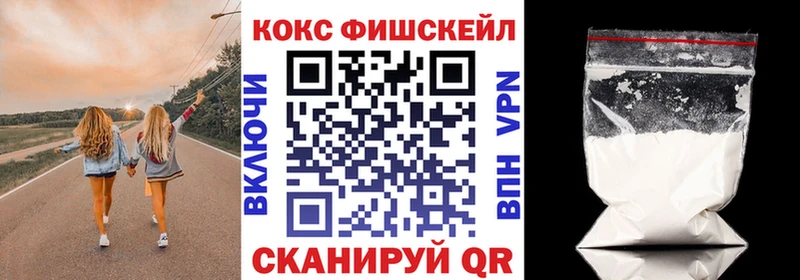 купить наркотик  Сибай  Cocaine VHQ 