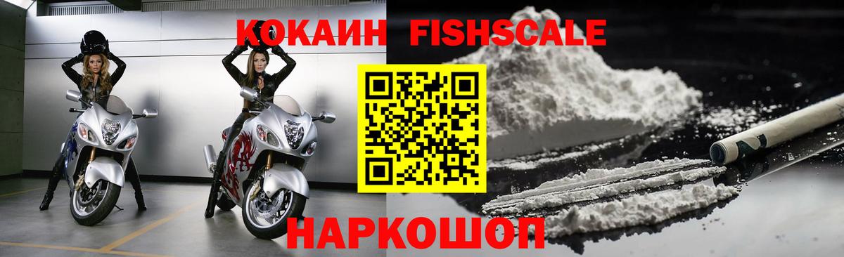 Cocaine Эквадор Сибай