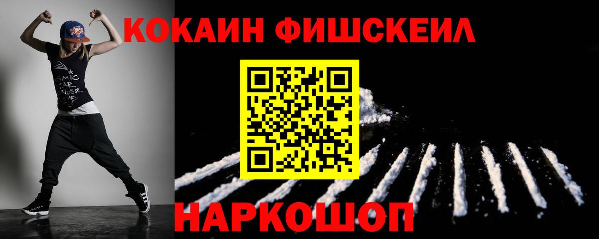 Cocaine  Сибай  COCAIN 97%  Cocaine Боливия 