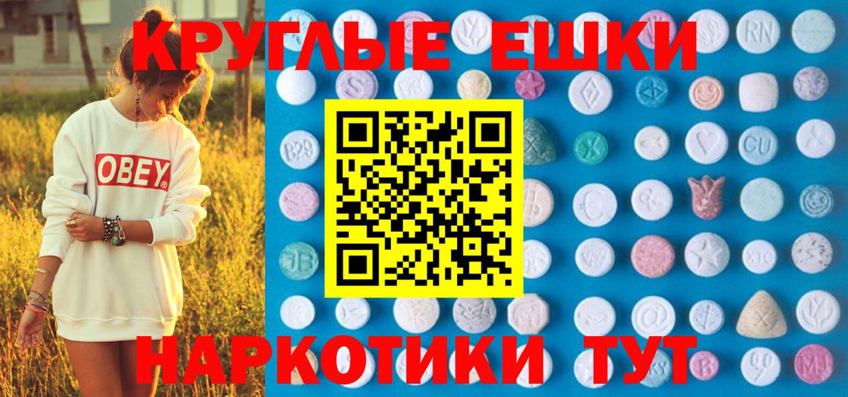 KRAKEN как войти  ЭКСТАЗИ VHQ  Экстази 300 mg  Вход с VPN  Сибай  ЭКСТАЗИ 