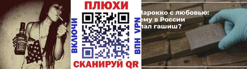 ГАШИШ 40% ТГК  МЕГА как войти  Сибай 
