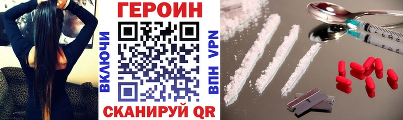 mega ссылки  Сибай  Героин хмурый 