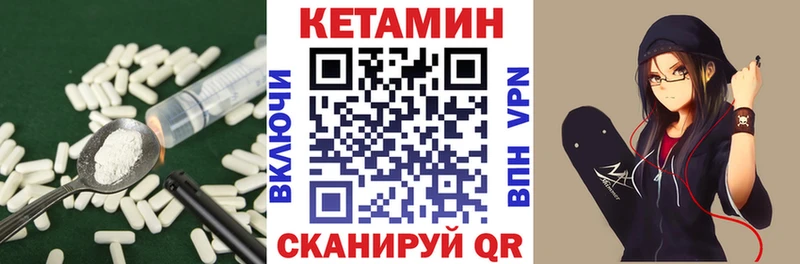 КЕТАМИН ketamine  где купить наркотик  Сибай 