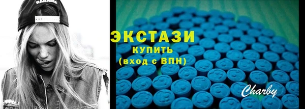 дистиллят марихуана Заволжск
