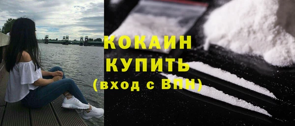 jwh Заводоуковск