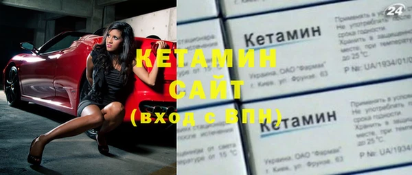 мет Заволжье