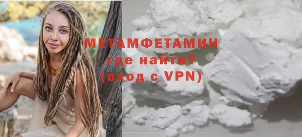 jwh Заводоуковск