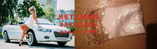 мет Заволжье