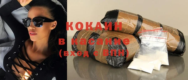 мет Заволжье