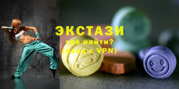 дистиллят марихуана Заволжск