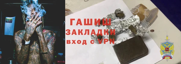 jwh Заводоуковск