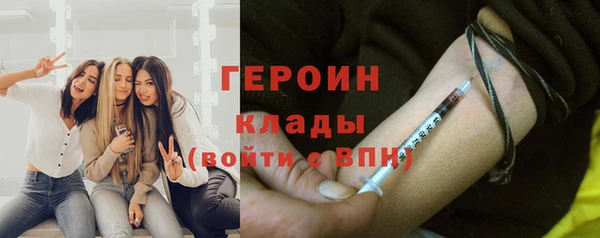дистиллят марихуана Заволжск