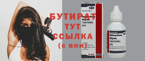 дистиллят марихуана Заволжск