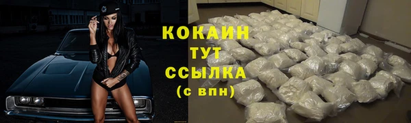 мет Заволжье