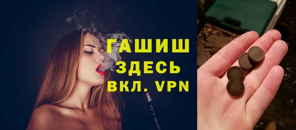 jwh Заводоуковск