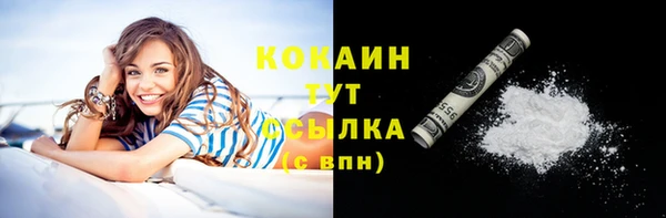 спайс Покров