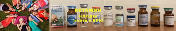дистиллят марихуана Заволжск