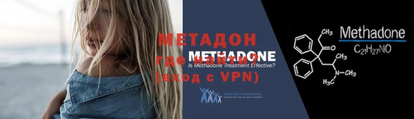 дистиллят марихуана Заволжск