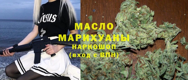 мет Заволжье