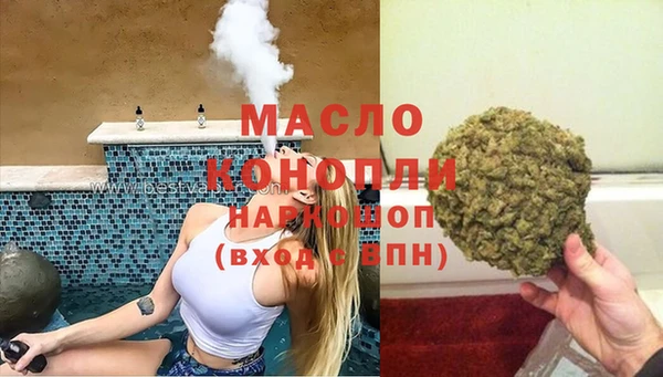 мет Заволжье