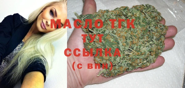 jwh Заводоуковск