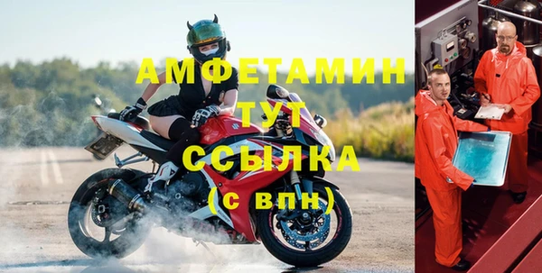 дистиллят марихуана Заволжск