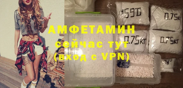 мефедрон VHQ Покачи