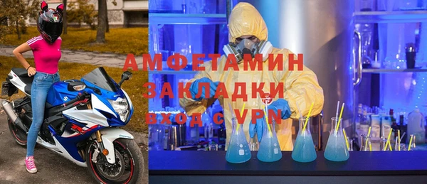 мет Заволжье