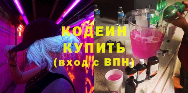 мет Заволжье