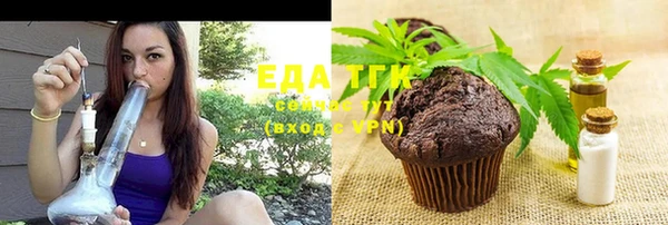 дистиллят марихуана Заволжск