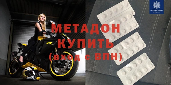 дистиллят марихуана Заволжск