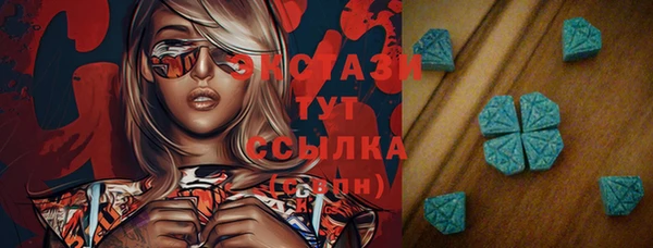 мет Заволжье