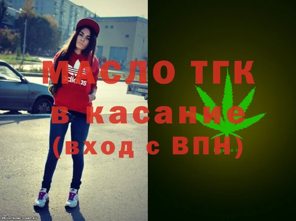 дистиллят марихуана Заволжск
