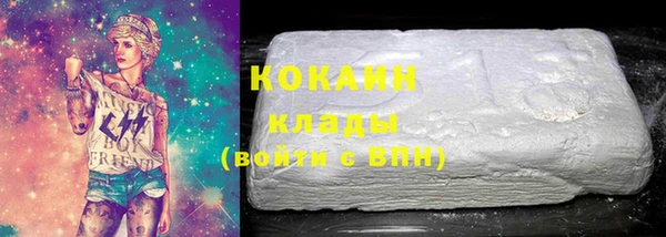 мет Заволжье