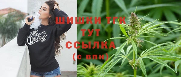 дистиллят марихуана Заволжск