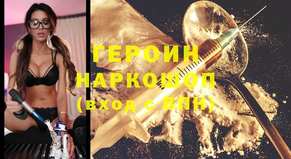 jwh Заводоуковск