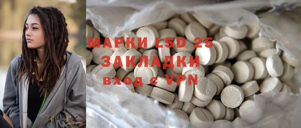 мет Заволжье