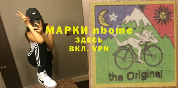 дистиллят марихуана Заволжск