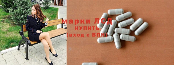 дистиллят марихуана Заволжск