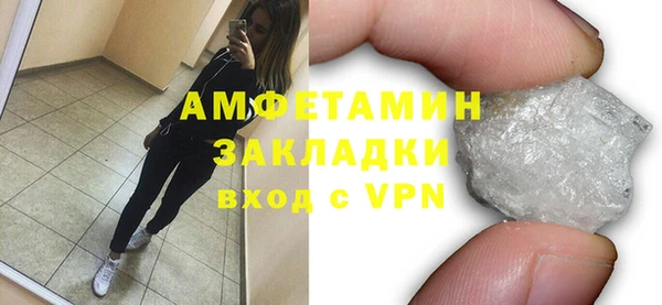 дистиллят марихуана Заволжск