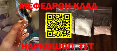 первитин Апшеронск