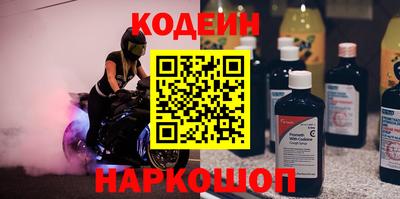 первитин Апшеронск