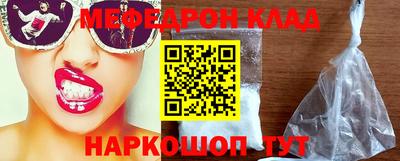 синтетический гашиш Аргун