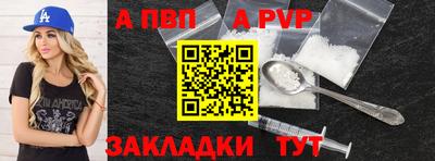 скорость Апрелевка