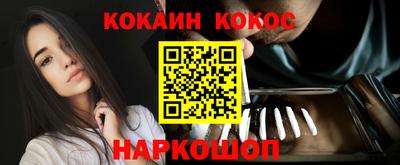 ALPHA PVP Конаково