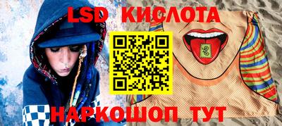 дурь Коммунар