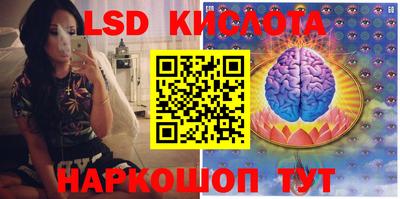 синтетический гашиш Аргун