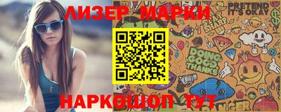 меф VHQ Краснознаменск